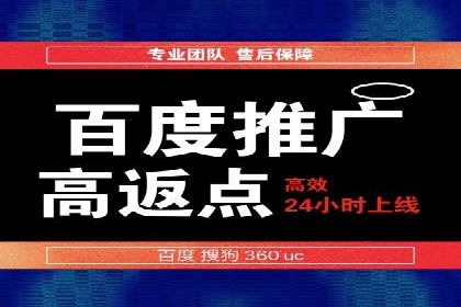 sem运营公司如何提升转化率
