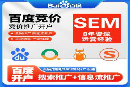 百度网络推广案例解析：成功企业如何实现品牌飞跃