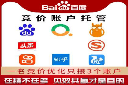 SEM推广代运营的五大经典案例分享